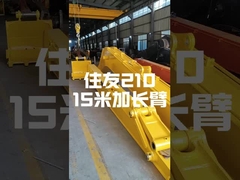 16m 굴삭기 롱 리치 암 굴삭기 롱 붐 굴삭기 롱 암 굴삭기 롱 리치 암 붐