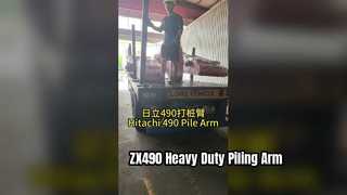 ZX490용 굴삭기 파일 드라이빙 암 굴삭기 롱 리치 암